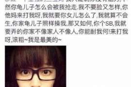 历下侦探事务所,严格保密的婚外情调查专家